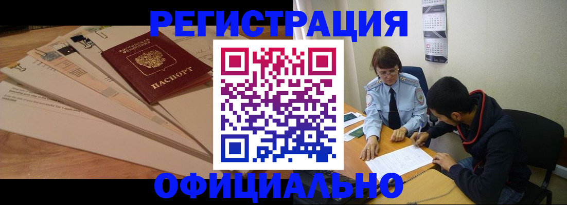 пропишу в квартире в Мелеузе